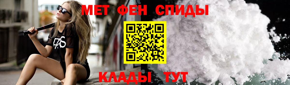 Бутурлиновка  АМФ 97%  АМФЕТАМИН  Вход с VPN 