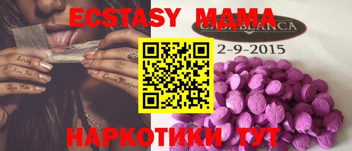 ЭКСТАЗИ бентли  Экстази  Бутурлиновка  Ecstasy круглые  Вход с VPN 