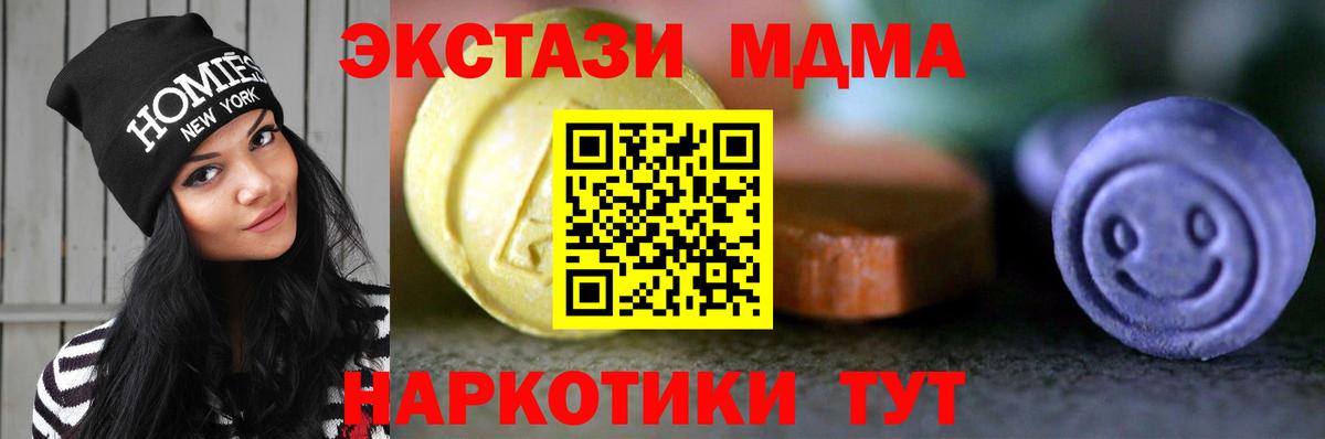 ЭКСТАЗИ ешки Бутурлиновка