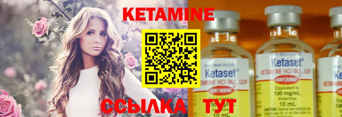 Бутурлиновка  hydra зеркало  Вход с VPN  КЕТАМИН VHQ 