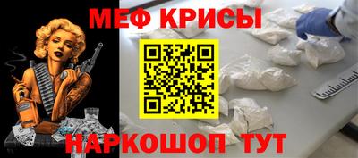 скорость Ипатово