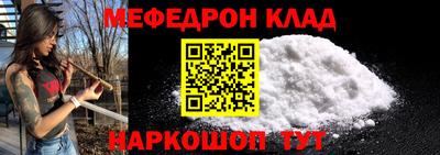 гидропоника Краснокаменск