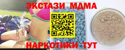 mdma Ирбит