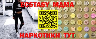 скорость Ипатово