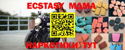 меф Изобильный