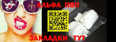 марихуана Краснодар