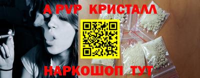 меф Изобильный