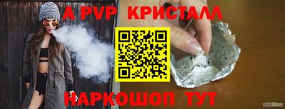 скорость Ипатово