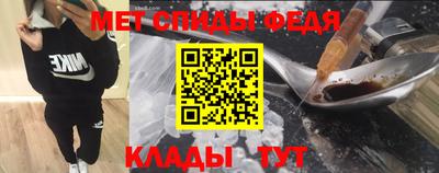 mdma Ирбит