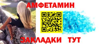 меф Изобильный