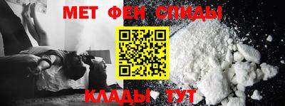 скорость Ипатово