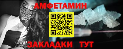 скорость Ипатово