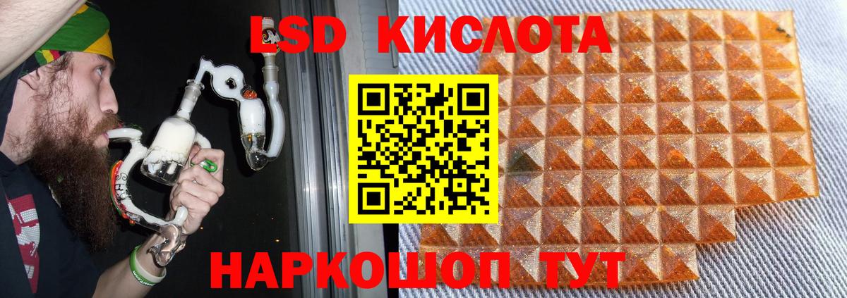LSD-25 экстази ecstasy  Вход с VPN  Бутурлиновка 