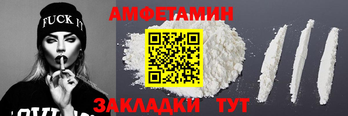 МЕТАМФЕТАМИН мет  Вход с VPN  Бутурлиновка  МЕТАМФЕТАМИН мет 