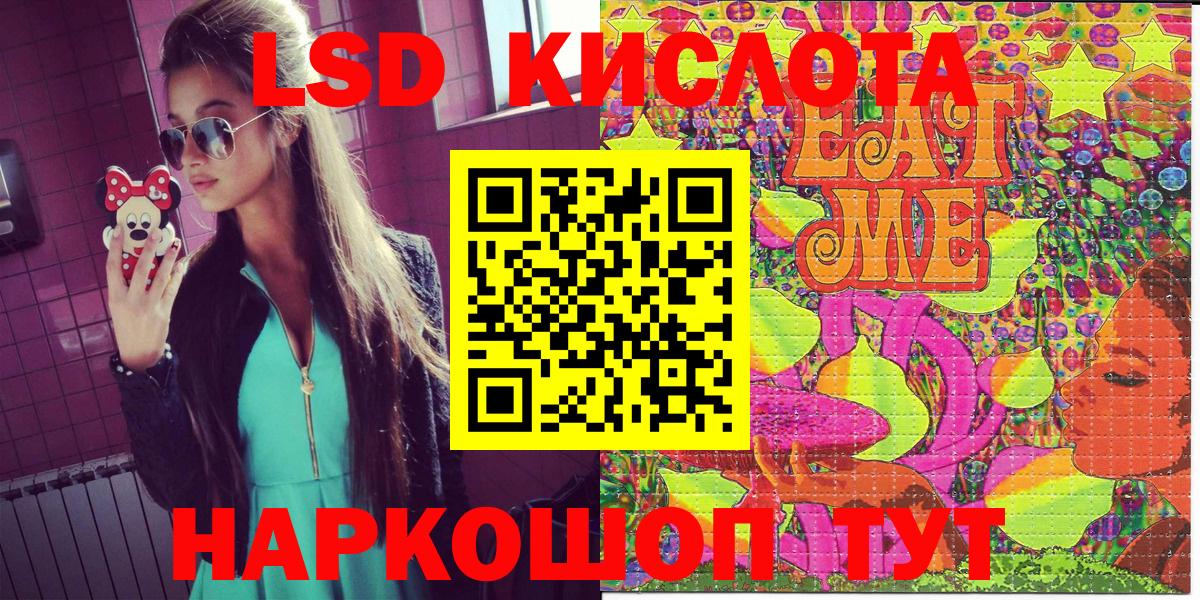 Бутурлиновка  Марки N-bome 1500мкг  Марки N-bome 1500мкг  Вход с VPN 