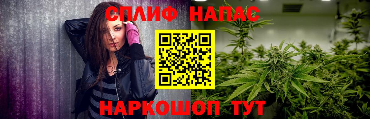 Бошки Шишки марихуана  Конопля Amnesia  Бутурлиновка  Вход с VPN 